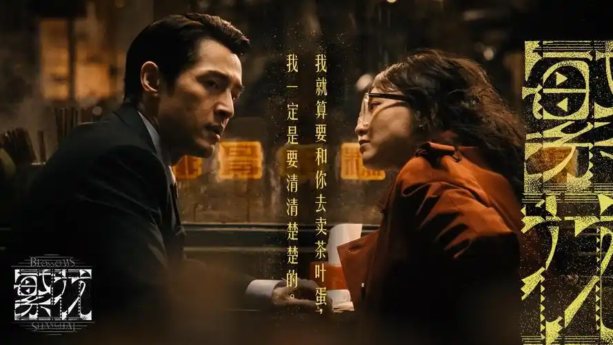 《暗夜追踪》电影海报