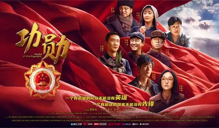 《星辰之恋》剧集海报