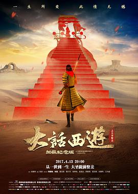 《深渊》预告片